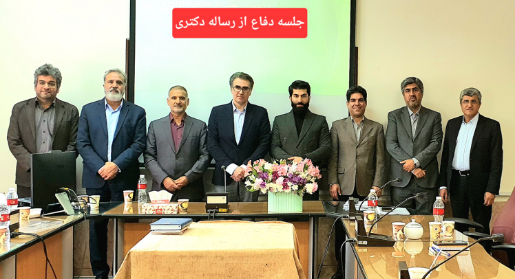 «نقطه پایان»